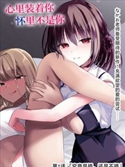 编辑精选九霄烬封面占位图