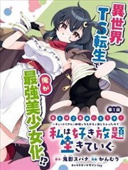 花朝帖封面占位图
