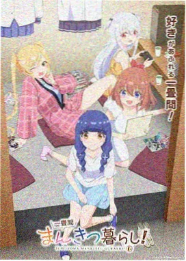 治愈题材图鉴占位图